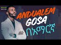 Andualem Gosa AI Cover Music አዲስ የኦሮሞ ሙዚቃ Sirba Haaraa Oromo AI 2026 