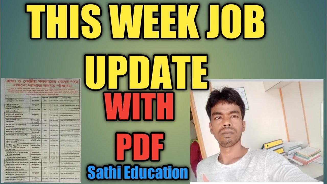 Central government jobs Group C Vacancy New Job in West Bengal