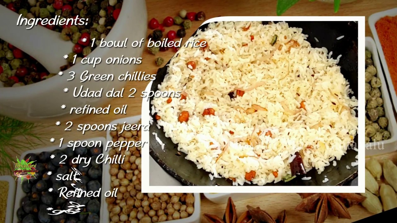 Jeera rice and pepper rice preparation.. YouTube