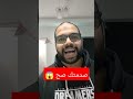 عرفت المعلومة دي قبل كدا عن الكاچو