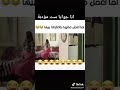 مؤدبة جدا جدا جدا مؤدبة جدا جدا جدا