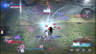 【DFFNT 】リノア【2バー】