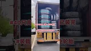 Loader tires 6