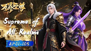 【Eng Sub】Super long free collection! Chu guards his opportunity and defeats his covetous rivals！🔥💪