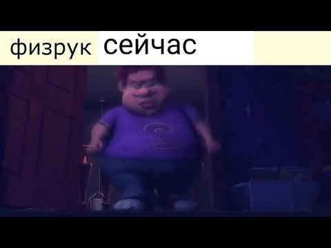 МЕГАМОЗГ МЕМ |