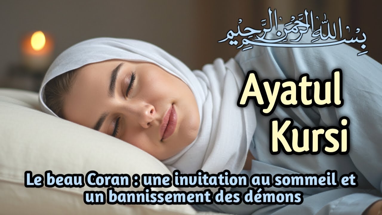 La Science derrière Ayatul Kursi : Comment ce Verset Agit sur Votre Sommeil et Votre Protection