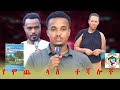 የሞጨ ላለ ተሻሎቸ