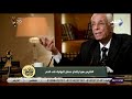 ربي زدني علما مع الدكتور حسام موافي - 1 يونيو 2019 - الحلقة الكاملة