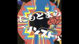 《龍王傳說》ED1（附中文翻譯歌詞，Brenda Vaughn - Dounimo Tomaranai~Nonstop）