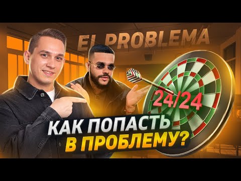 Видео: Как начать писать стихи (с картинками)