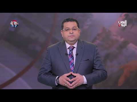 البرنامج الاسبوعي | المدار | تقديم صبري الكميم | 24 يناير 2025