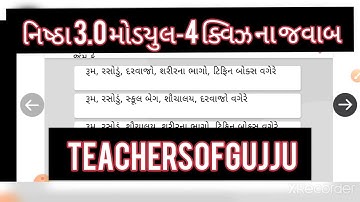 NISHTHA 3.0 MODULE 4 QUIZ ANSWERS