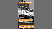 Автосервис на Таллинской. Лучшее СТО
