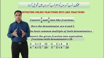 BMC Edu. Urdu Maths Std 5th Chp 5 Fractions