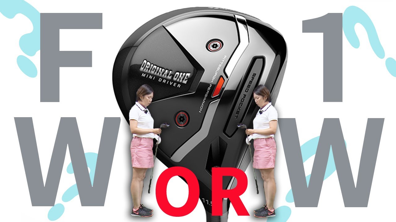 オリジナルワン ミニドライバー をHS40未満の女子プロが試打したら