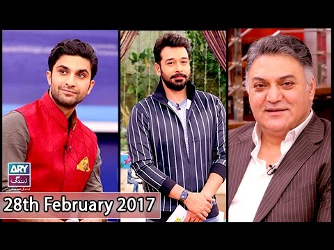 Salam Zindagi - Guest: Ahad Raza Mir & Asif Raza Mir - 28th February 2017