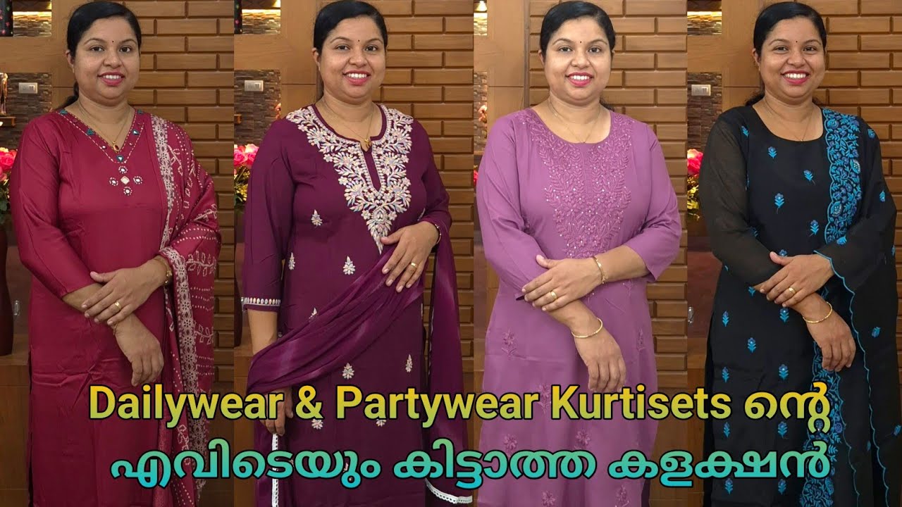 Dailywear & Partywear Kurtisets ന്റെ ഏറ്റവും പുതിയ കളക്ഷൻസ് 🌹Booking : 8848089032, 9074248160