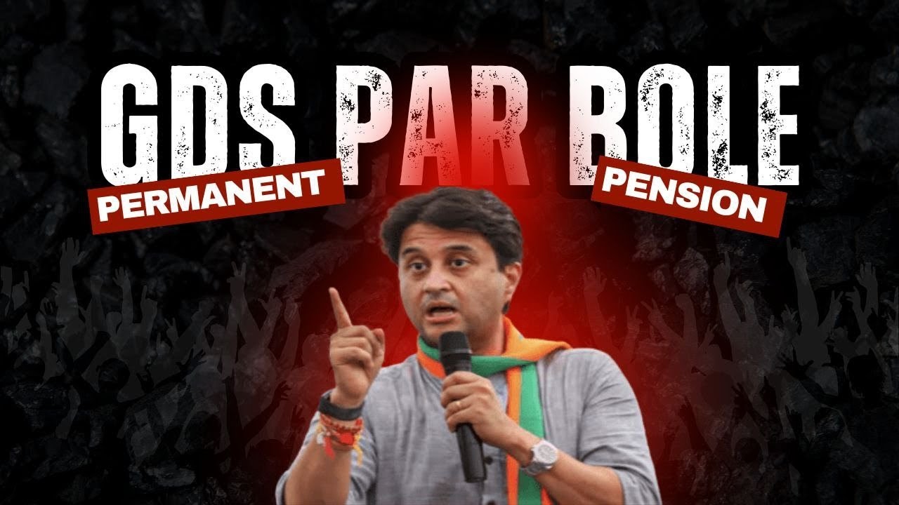 GDS permanent status par pehli baar bole Jyotiraditiya Scindia, Sanchar mantri.