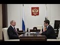 Владимир Путин провел рабочую встречу с врио губернатора ЯНАО Дмитрием Артюховым