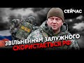 🔴Термінова новина! Залужного ЗВІЛЬНИЛИ?Росія ВИКОРИСТАЄ це проти УКРАЇНЦІВ. Є одна ПРОБЛЕМА — ГОЗМАН