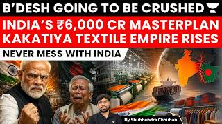 India’s ₹6,000 Cr Textile Mega Project Challenges Bangladesh Garment Export Dominance