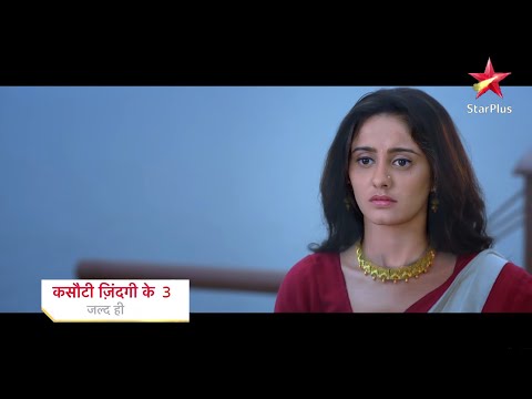 लौट कर आ रही है प्रेरणा | Kasautii Zindagii Kay 3 New Promo | New Twist