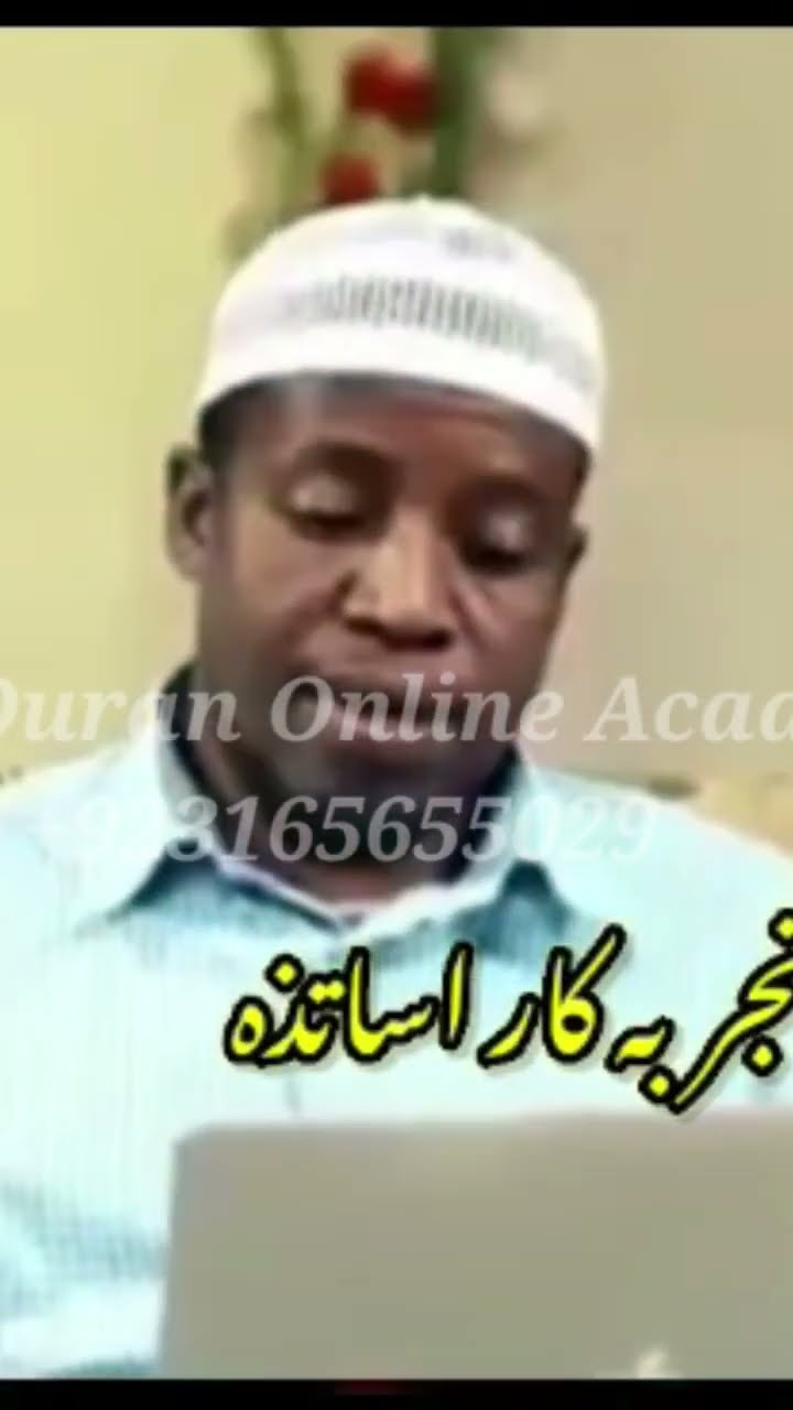 How To Teach Online Quran And Earn Money Zia Ul Quran Online Academy 18 How To Teach Online Quran And Earn Money Zia Ul Quran Online Academy 18