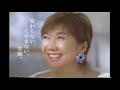 2006年CM 花王 グレイスソフィーナ 髙橋真梨子