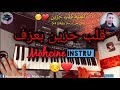 اغنية قلب حزين بلسان الجمهور الودادي بعزف   المهداة لجميع القلوب الحزينة 9 