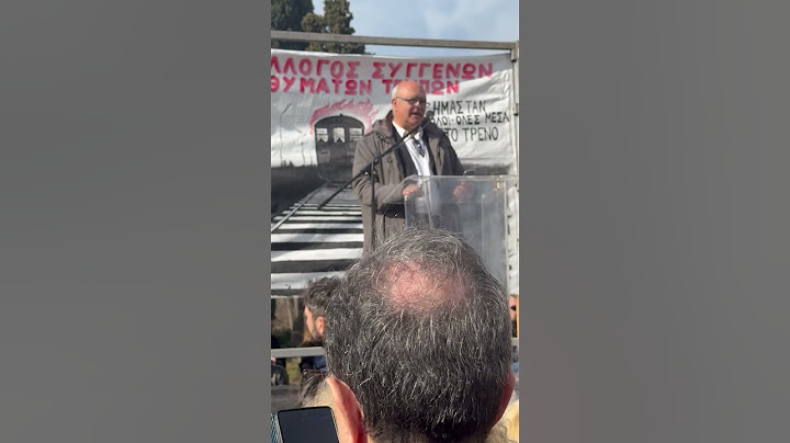 ΣΥΓΚΕΝΤΡΩΣΗ ΓΙΑ ΤΕΜΠΗ - ΣΥΓΚΛΟΝΙΖΕΙ ΠΑΤΕΡΑΣ: ΜΟΥ ΤΗ ΣΚΟΤΩΣΑΝ!!!
