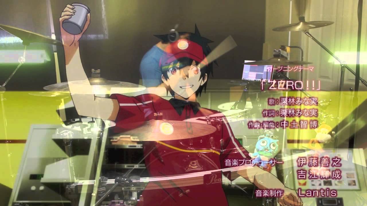 Zero Minami Kuribayashi はたらく魔王さま By Unknown Artist Chords Yalp