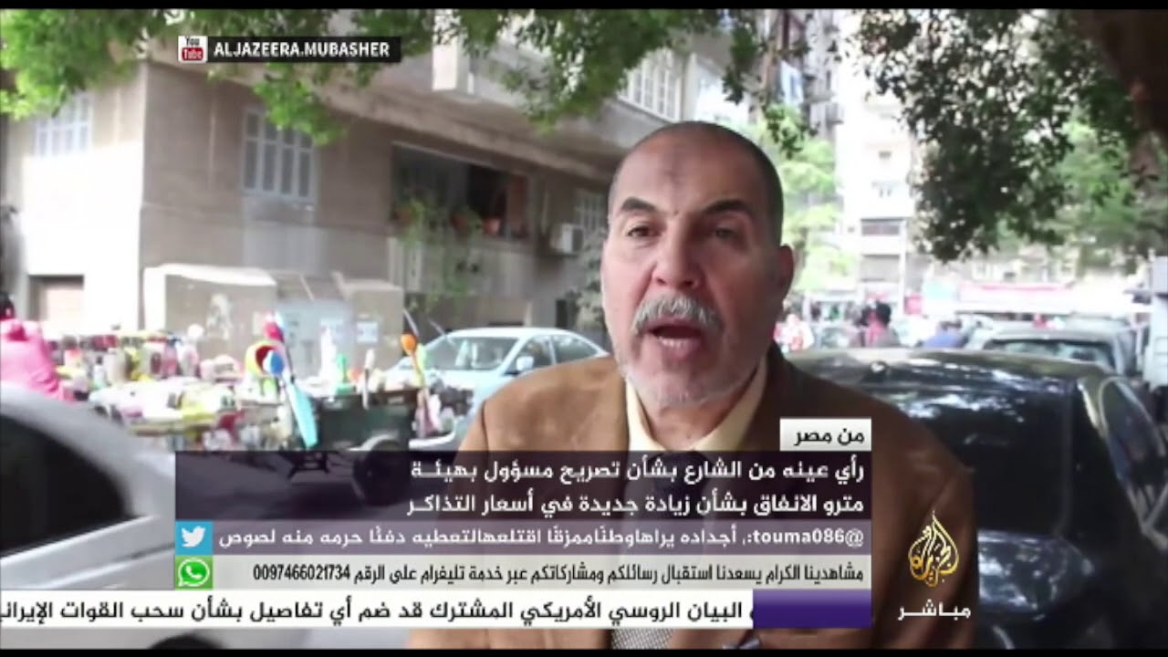 رأي بعض المصريين بشأن تصريح عن زيادة جديدة في أسعار تذاكر المترو بمصر