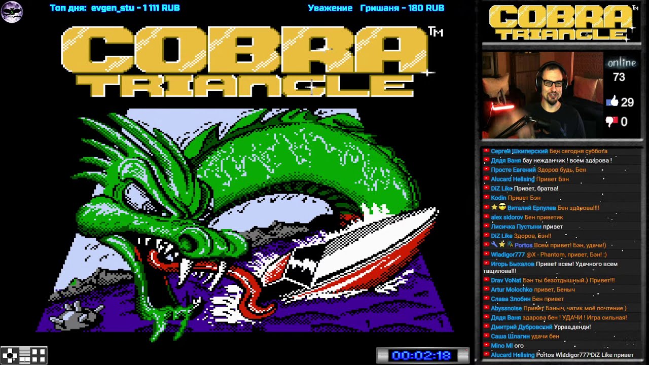 Cobra Triangle прохождение | Игра на (Dendy, Nes, Famicom 8 bit) 1989 Стрим RUS