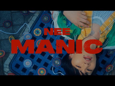 マニック - NEE