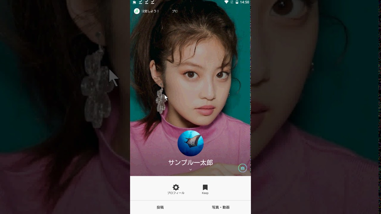 Lineのトプ画にかっこいいおすすめ画像厳選選 スマホアプリやiphone Androidスマホなどの各種デバイスの使い方 最新情報を紹介するメディアです