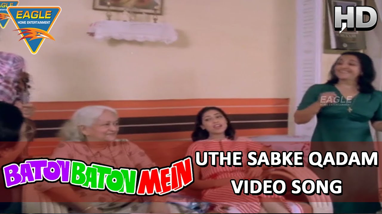 Uthe Sabke Video Song  Baton Baton Mein Movie  Amol Palekar Tina Ambani  Hindi Video Songs