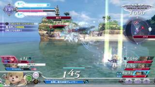 ディシディアファイナルファンタジー シャントット