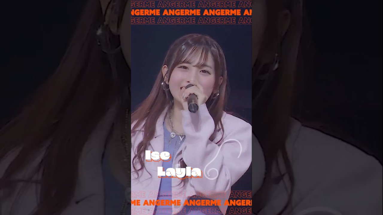 平山遊季 - アンジュルム - ハロー！プロジェクト公式サイト