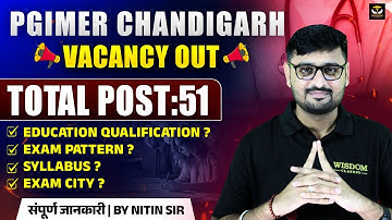 PGIMER CHANDIGARH VACANCY 2025 | TOTAL 51 POST | SYLLABUS + PATTERN + QUALIFICATION EXPLAINED