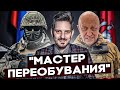 Уроки пропаганды от @Max_Katz. Контрнаступление ВСУ, звезды и мятеж Пригожина