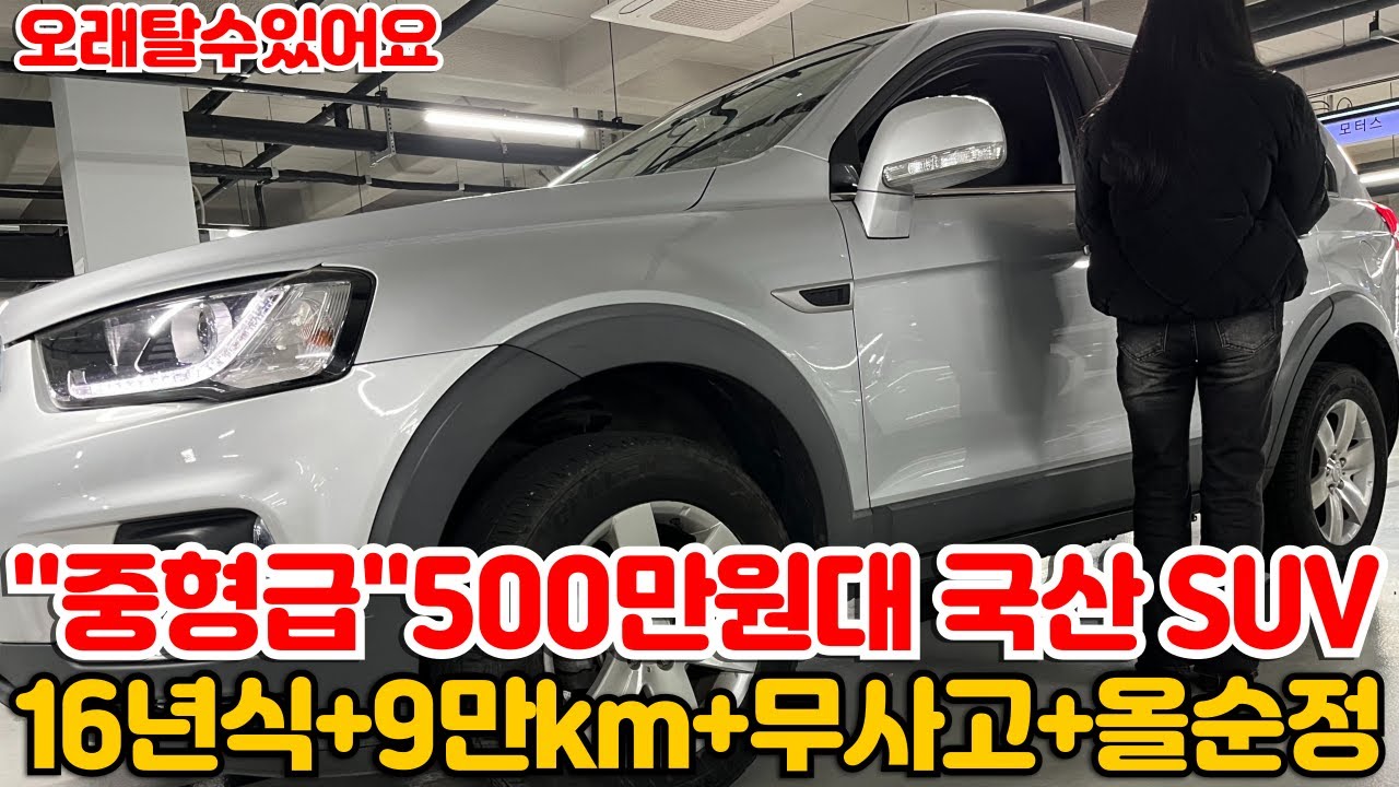 500만원대 