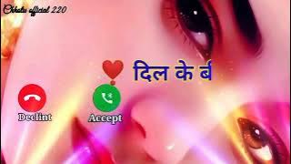 shayari ringtones Hindi 2022🥀🥀👍👍