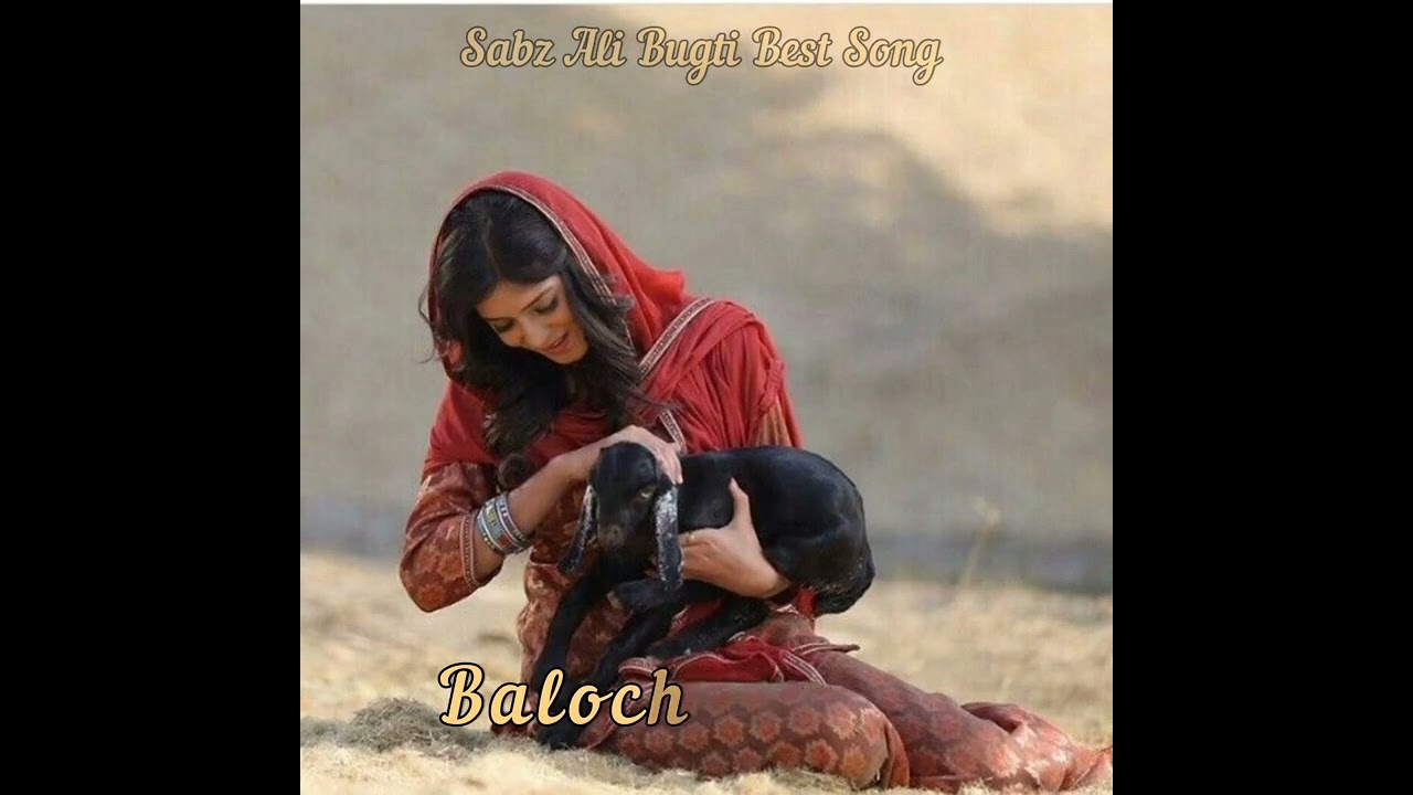 Sabz Ali Bugti Old Song    balochi songs  sabzalibugti  oldsong  fullsong