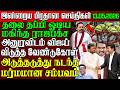 Sri Lanka Morning News | 13 May 2026 – இலங்கையின் பிரதான செய்திகள் | Tamil News | Athirady