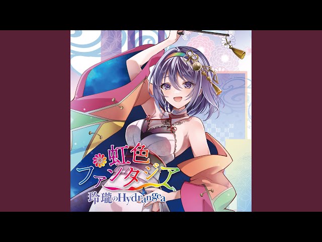 雪月花 (Instrumental) - YouTube