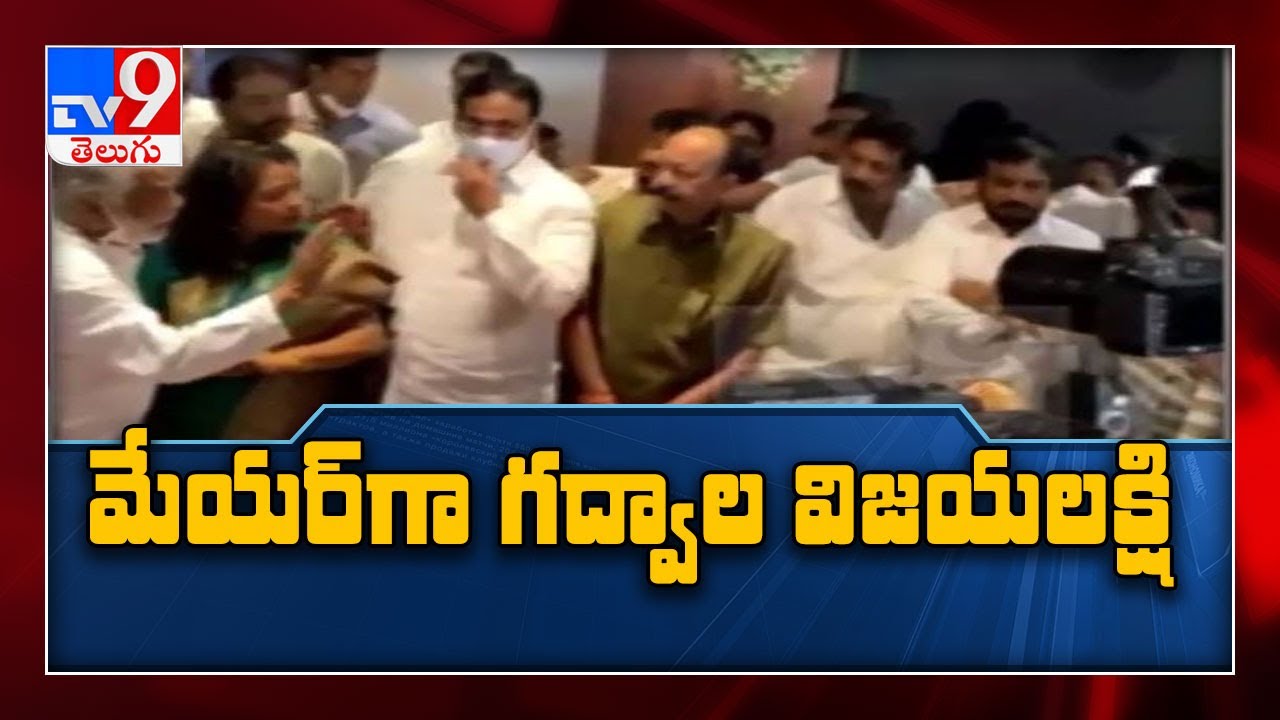 Gadwal Vijayalaxmi takes charge as Mayor of Hyderabad - TV9