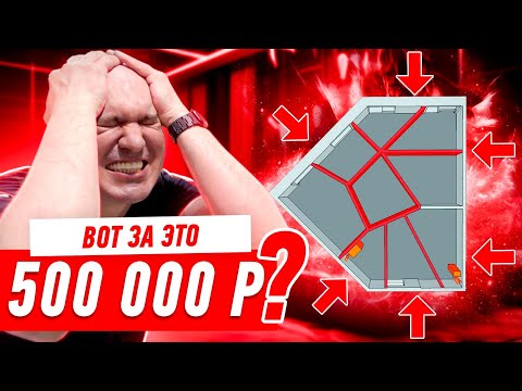 Видео: НИКОГДА НЕ ПЛАТИ ДИЗАЙНЕРУ ЗА ЭТО!!! #244