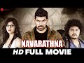 Navarathna  prathap raj moksha kushal amith v raj sharath lohitashwa  south dubbed full movie