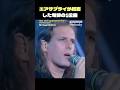 マイケル・ボルトン「How Am I Supposed To Live Without You」エアサプライ拒否の奇跡1位曲？【歌詞和訳】