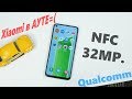 Samsung Galaxy A60 - КИЛЛЕР Xiaomi за 200$! Snapdragon, NFC, 4 КАМЕРЫ!